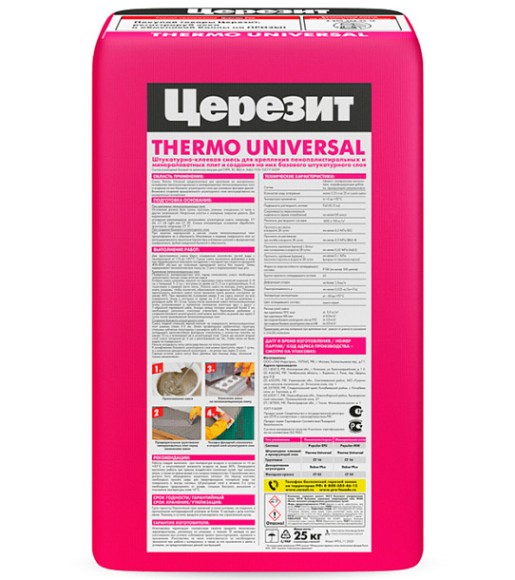 Ceresit Thermo Universal Штукатурно-клеевая смесь для фасадов, 25 кг. Ceresit Thermo Universal Штукатурно-клеевая смесь для фасадов, 25 кг.