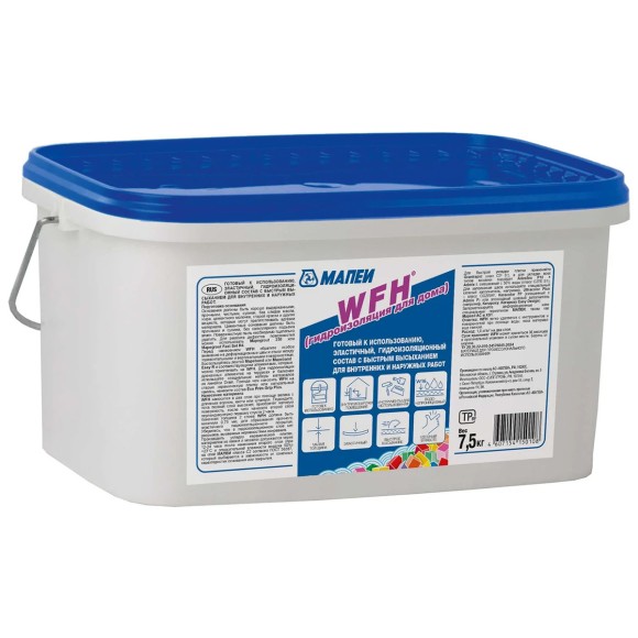 Mapei WFH Готовая эластичная гидроизоляция с быстрым высыханием 7,5 кг.