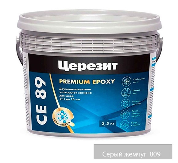 Серый жемчуг 809 Серый жемчуг 809