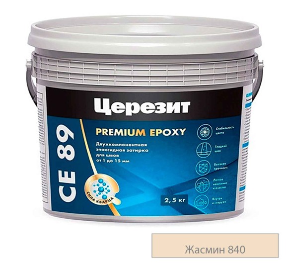 Жасмин 840 Жасмин 840