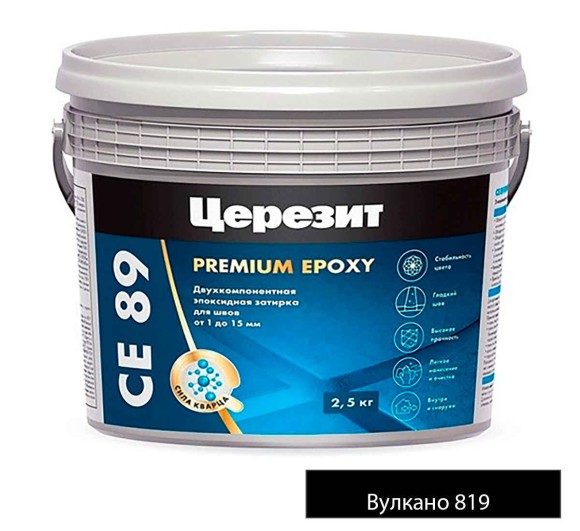 Вулкано 819 Вулкано 819