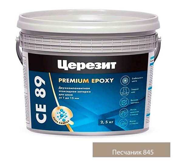 Песчаник 845 Песчаник 845