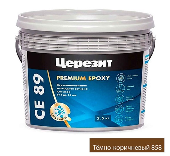 Тёмно-коричневый 858 Тёмно-коричневый 858