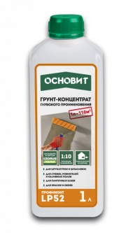 Основит Профиконт LP52 Грунт-концентрат глубокого проникновения, 1 л. Основит Профиконт LP52 Грунт-концентрат глубокого проникновения, 1 л.