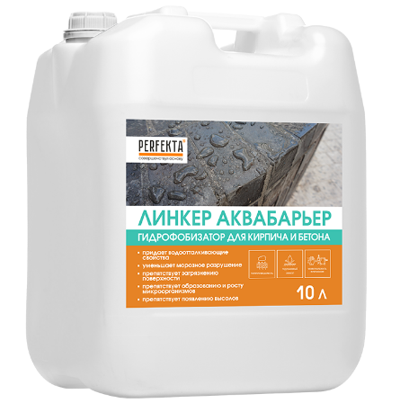 Perfekta Линкер Аквабарьер Гидрофобизатор для кирпича и бетона, 10 л.