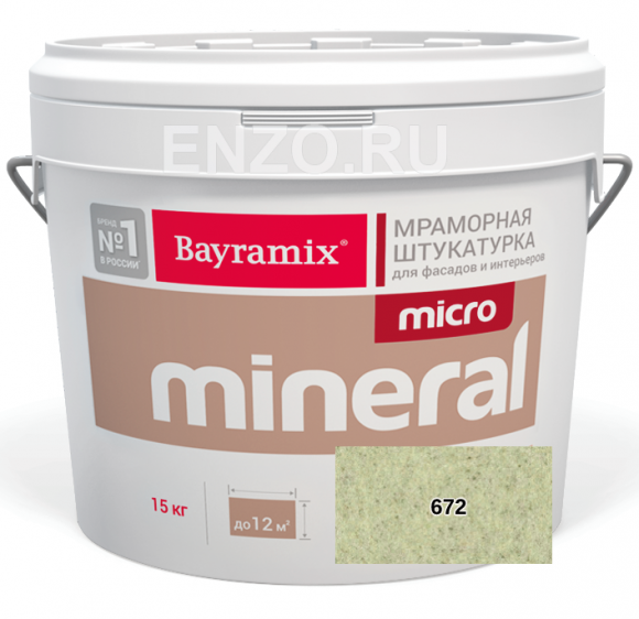 Bayramix Micro Mineral Штукатурка декоративная Мозаичная, 0.2-0.5 мм, 15 кг. Bayramix Micro Mineral Штукатурка декоративная Мозаичная, 0.2-0.5 мм, 15 кг.