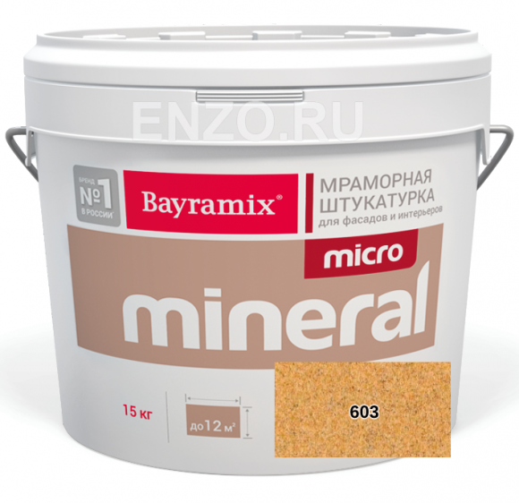 Bayramix Micro Mineral Штукатурка декоративная Мозаичная, 0.2-0.5 мм, 15 кг. Bayramix Micro Mineral Штукатурка декоративная Мозаичная, 0.2-0.5 мм, 15 кг.