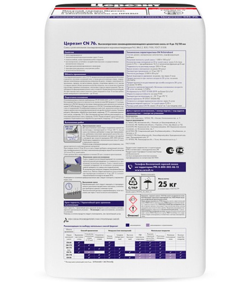 Ceresit CN 76 Смесь для выравнивания пола 25 кг. Ceresit CN 76 Смесь для выравнивания пола 25 кг.