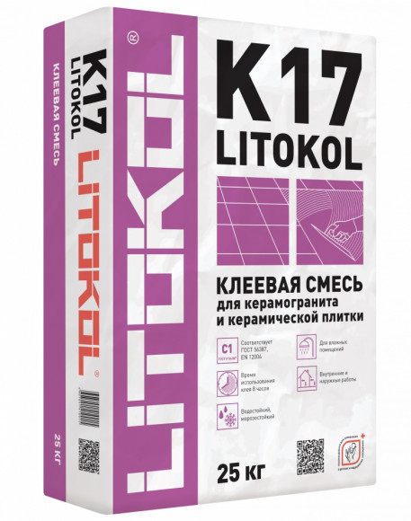 Litokol K17 Клей для керамической плитки и керамогранита, 25 кг.