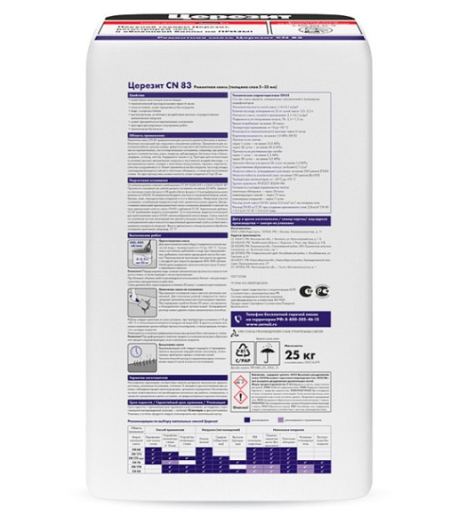 Ceresit CN 83 Ремонтная смесь для бетона 5-35 мм, 25 кг. Ceresit CN 83 Ремонтная смесь для бетона 5-35 мм, 25 кг.