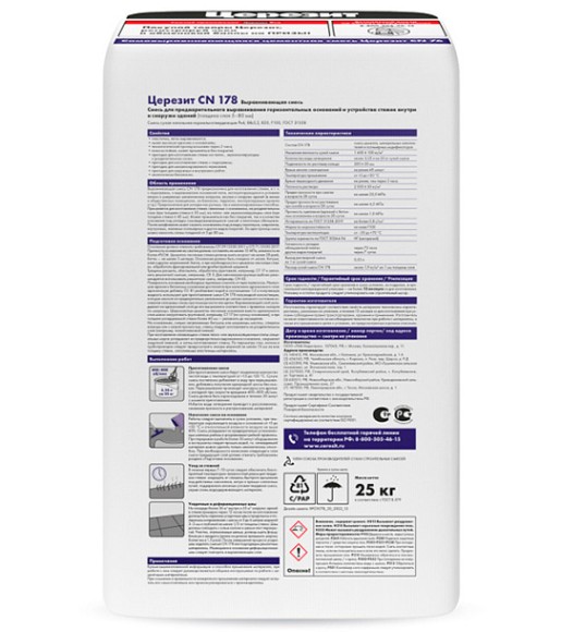 Ceresit CN 178 Смесь для выравнивания пола 5-80 мм, 25 кг. Ceresit CN 178 Смесь для выравнивания пола 5-80 мм, 25 кг.