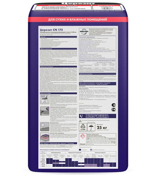 Ceresit CN 175 Смесь для выравнивания пола 25 кг. Ceresit CN 175 Смесь для выравнивания пола 25 кг.