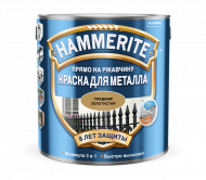 HAMMERITE краска для металла, прямо на ржавчину (0.25 - 20 л.) HAMMERITE краска для металла, прямо на ржавчину (0.25 - 20 л.)
