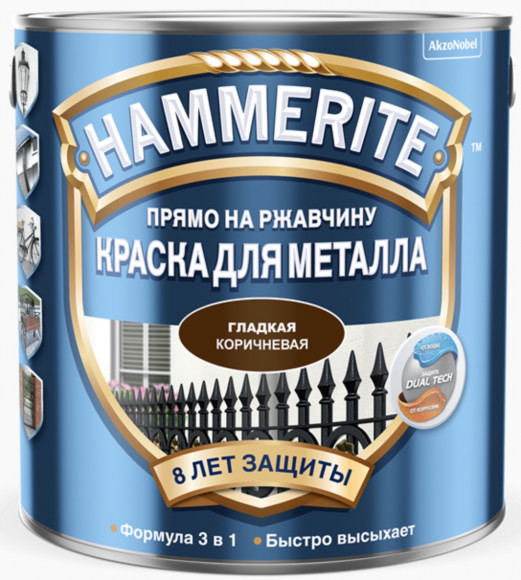 HAMMERITE краска для металла, прямо на ржавчину (0.25 - 20 л.) HAMMERITE краска для металла, прямо на ржавчину (0.25 - 20 л.)