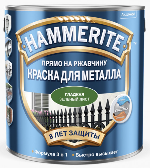 HAMMERITE краска для металла, прямо на ржавчину (0.25 - 20 л.) HAMMERITE краска для металла, прямо на ржавчину (0.25 - 20 л.)