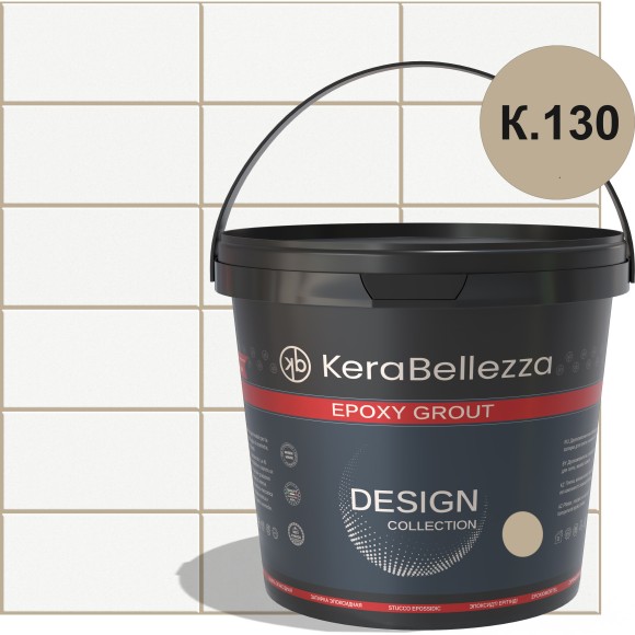 KeraBellezza Design Затирка цветная эпоксидная 0,33 кг. KeraBellezza Design Затирка цветная эпоксидная 0,33 кг.
