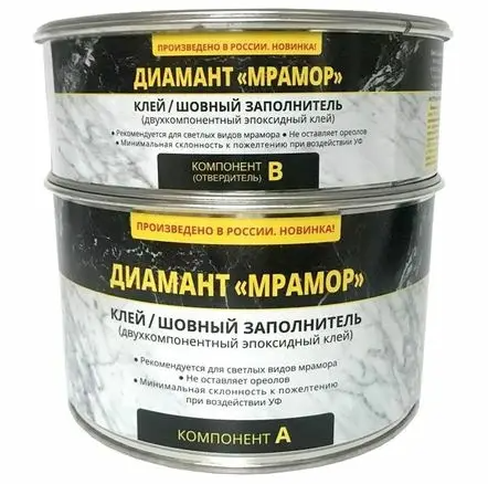Диамант Мрамор Клей-шовный заполнитель двухкомпонентный 1,5 кг. 