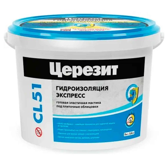 Ceresit CL 51 Гидроизоляция эластичная полимерная 5 кг.