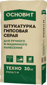 Основит Техно PG26/1 М Штукатурка гипсовая, 30 кг.