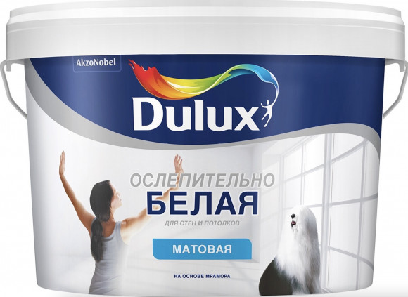 Dulux 3D White краска для стен и потолков, ослепительно белая, матовая, база BW, 9 л.