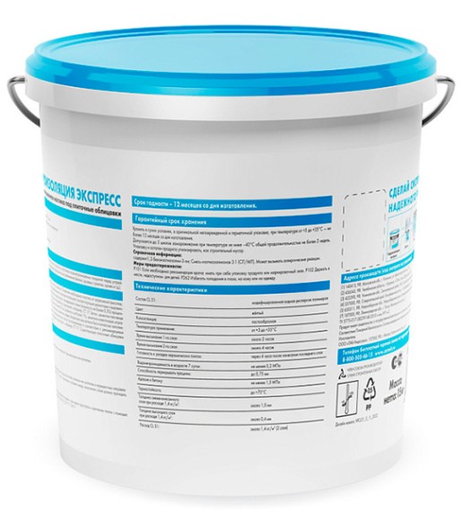 Ceresit CL 51 Гидроизоляция эластичная полимерная 15 кг. Ceresit CL 51 Гидроизоляция эластичная полимерная 15 кг.