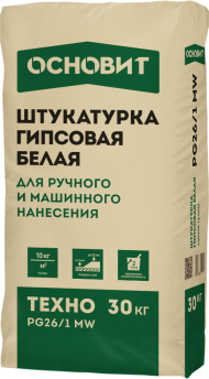Основит Техно PG26/1 МW Штукатурка гипсовая Белая, 30 кг.
