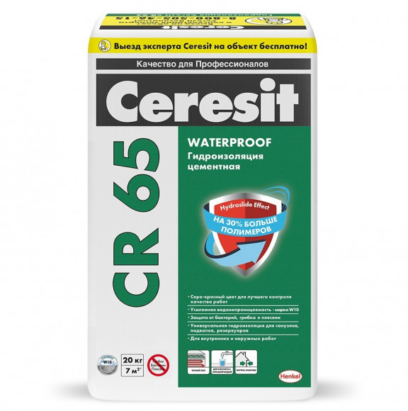 Ceresit CR 65 Гидроизоляция цементная 20 кг.