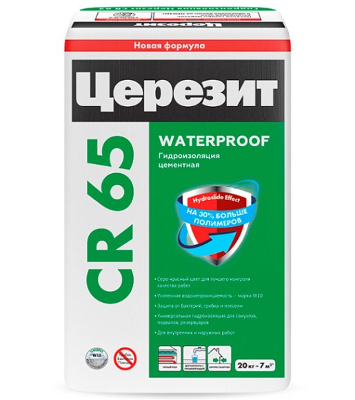 Гидроизоляция цементная Гидроизоляция цементная