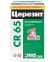 Ceresit CR 65 Гидроизоляция цементная