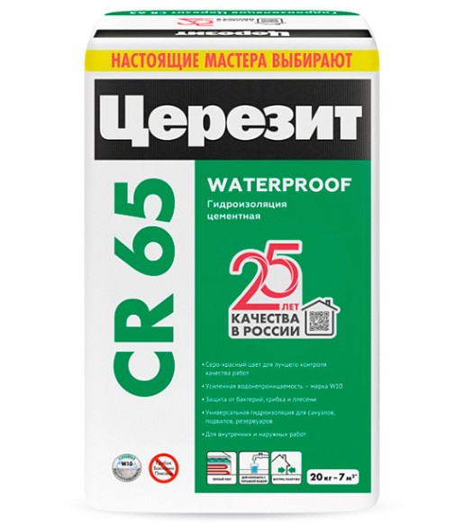 Ceresit CR 65 Гидроизоляция цементная