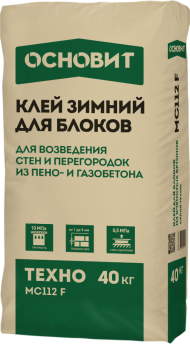 Основит Техно MC112 F Монтажный клей для блоков зимний, 40 кг. Основит Техно MC112 F Монтажный клей для блоков зимний, 40 кг.