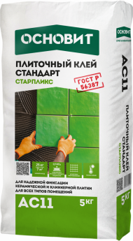 Основит Старпликс AC11 Плиточный клей Универсальный, 5 кг.