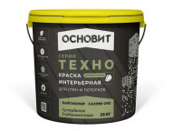 Основит Техно Лайтколор САс995 СМ2 Краска Супербелая, 25 кг. Основит Техно Лайтколор САс995 СМ2 Краска Супербелая, 25 кг.