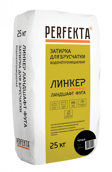 Perfekta Линкер Ландшафт Фуга Затирка для брусчатки водонепроницаемая, 25 кг. Perfekta Линкер Ландшафт Фуга Затирка для брусчатки водонепроницаемая, 25 кг.