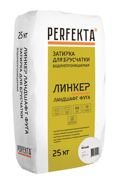 Perfekta Линкер Ландшафт Фуга Затирка для брусчатки водонепроницаемая, 25 кг. Perfekta Линкер Ландшафт Фуга Затирка для брусчатки водонепроницаемая, 25 кг.