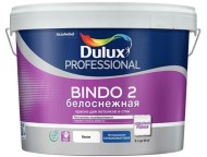 Dulux Bindo 2 Белоснежная краска для потолков и стен, глубокоматовая. Dulux Bindo 2 Белоснежная краска для потолков и стен, глубокоматовая.