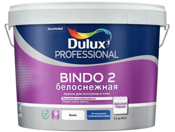 Dulux Bindo 2 Белоснежная краска для потолков и стен, глубокоматовая.