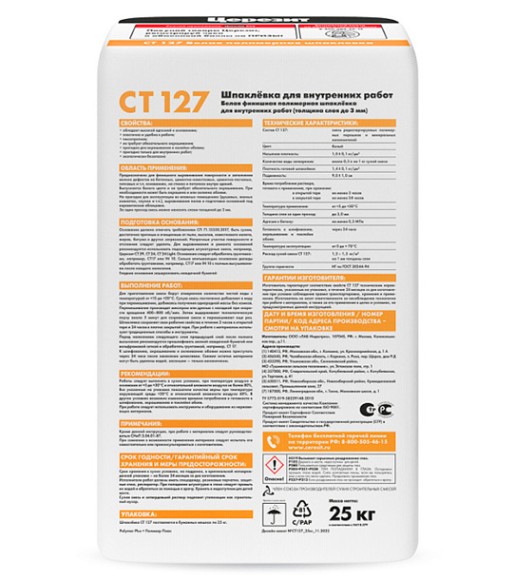 Ceresit СТ 127 Шпаклевка полимерная финишная, 25 кг.