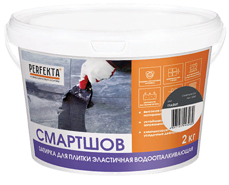 Perfekta Смартшов Затирка для плитки эластичная водоотталкивающая, 2 кг.