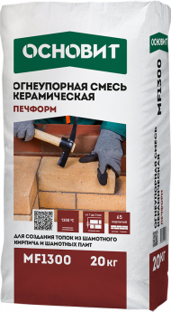Основит Печформ MF1300 Мертель огнеупорная керамическая смесь, 20 кг. Основит Печформ MF1300 Мертель огнеупорная керамическая смесь, 20 кг.