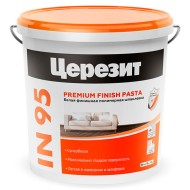 Ceresit IN 95 Шпаклевка полимерная финишная, 5 кг. Ceresit IN 95 Шпаклевка полимерная финишная, 5 кг.