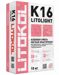 Litokol Litolight K16 Клей для керамической плитки и керамогранита, 15 кг. Litokol Litolight K16 Клей для керамической плитки и керамогранита, 15 кг.