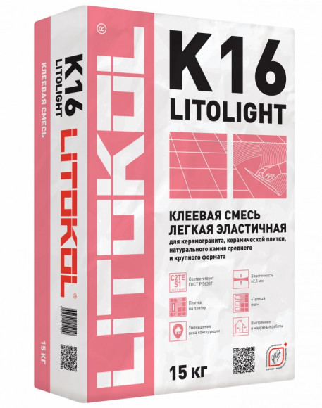 Litokol Litolight K16 Клей для керамической плитки и керамогранита, 15 кг.