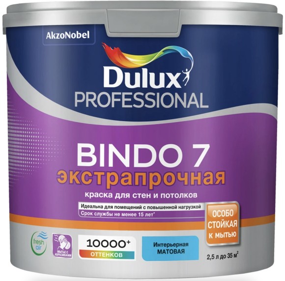 Dulux Bindo 7 Экстрапрочная краска для стен и потолков, матовая.