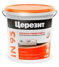 Ceresit IN 95 Шпаклевка полимерная финишная, 25 кг. Ceresit IN 95 Шпаклевка полимерная финишная, 25 кг.