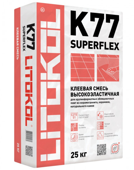 Litokol Superflex K77 Клей для керамической плитки и керамогранита, 25 кг.