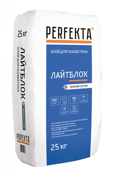 Perfekta Лайтблок Зимний Клей для газобетона, 25 кг.