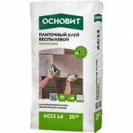 Основит Мастпликс Эко AC12 Плиточный клей беспылевой, 25 кг. Основит Мастпликс Эко AC12 Плиточный клей беспылевой, 25 кг.