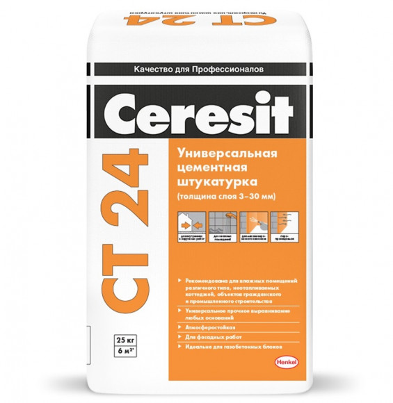 Ceresit CT 24 Штукатурка для ячеистого бетона, 3-30 мм, 25 кг.