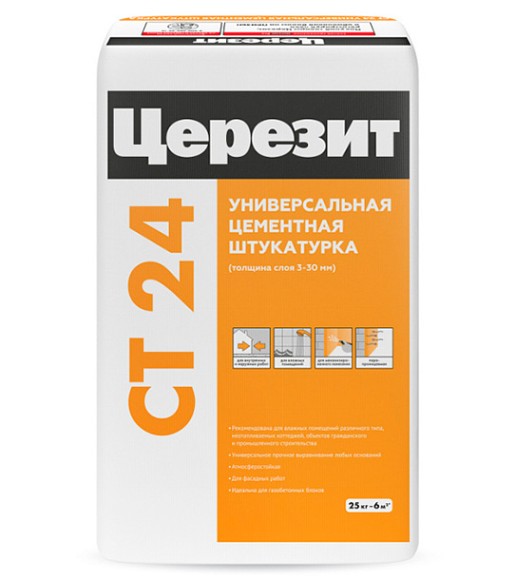 Ceresit CT 24 Штукатурка для ячеистого бетона, 3-30 мм.